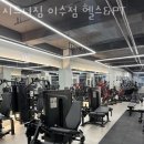 시드니짐 이미지