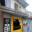 강동-천호-1227 이미지