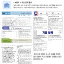 일품국어학원
