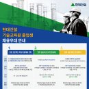 현대건설(주) 이미지