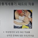 BLSトレーニング形式と移行期間 이미지