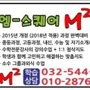 패러다임논술교습소
