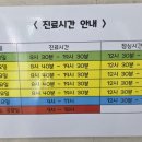 준호연합소아청소년과의원 네이버블로그