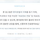 구로에이스치과의원 이미지