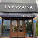 라파쏘나 이미지