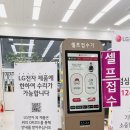 서비스센터.미사점