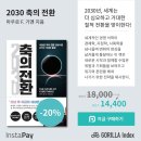 이노셀러 이미지