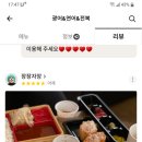 제주회토랑