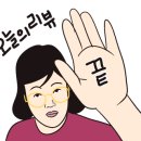양궈푸마라탕충주