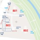 종촌동_가재801동앞 이미지