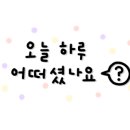 백제동물병원 이미지