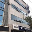 한국전기안전공사 경북중부지사 네이버블로그