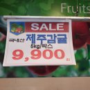 호평할인마트 이미지