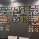 바다해포차