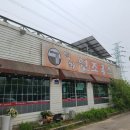 국수집 원조 | 일산콩국수맛집 [덕이원조국수 일산본점] # 콩물 제대로 내는 귀한집 발견! 찐추천 후기