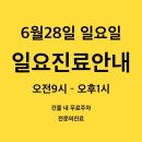 코끼리이비인후과의원 네이버블로그