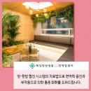 혜당연구소