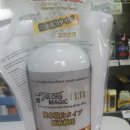 군산셀프세차타운 이미지