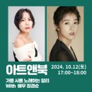 노래하는 김삿갓 이미지