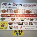 명자네 명태조림 도화점 이미지