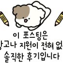 순천용은미가 이미지