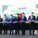 흥덕농협 하나로마트 농수축산신문