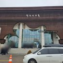 연극 늘근도둑이야기 | 청주 연극 늘근도둑이야기 내돈내산 솔직 후기!