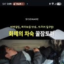 이거 사용중이신사장님계시나여 이미지
