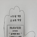 주식회사 제이스 이미지