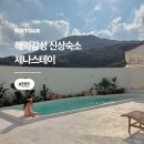 제나스테이 이미지