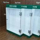 피에스엠코리아