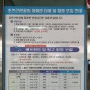 부산진구 체육회 이미지