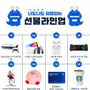 루리직구