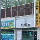 최광호동물병원 이미지