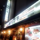 대청마루 이미지