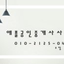 마당드림공인중개사사무소 이미지