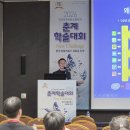 어웰 주식회사 이미지