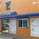 내당세탁소 이미지