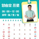 이윤서 아카데미 | 12월 연말은 만년동 골프연습장에서 골프실력 쌓기로 했어요!