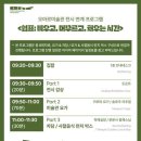 쉼표 - 의성군 초전1길 48 | 쉼표
