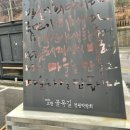 국일반점 이미지