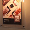 꼬치의품격 고양행신역점