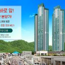 2호선 해운대역 이미지