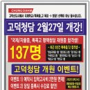 원어민과 함께하는 기초 파닉스 이미지