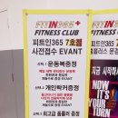 문경휘트니스클럽 네이버블로그