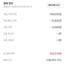 스테이문스파펜션