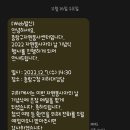 봉화산로45길 | [22.12.07] 중랑구 자원봉사센터 은장상 수상 후기
