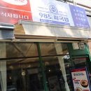 98도씨 국밥 서대문점 | 모두가 맛있다고 칭찬했던 서대문맛집 98도씨 국밥 서대문점