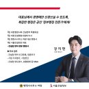 ON행정사사무소 이미지