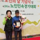 동마을경로당 이미지